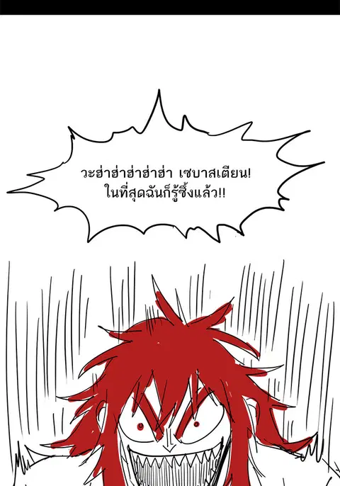 หน้า 2 จาก 48