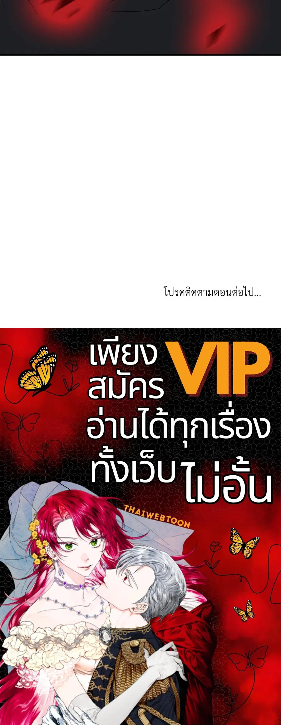 หน้า 56 จาก 56