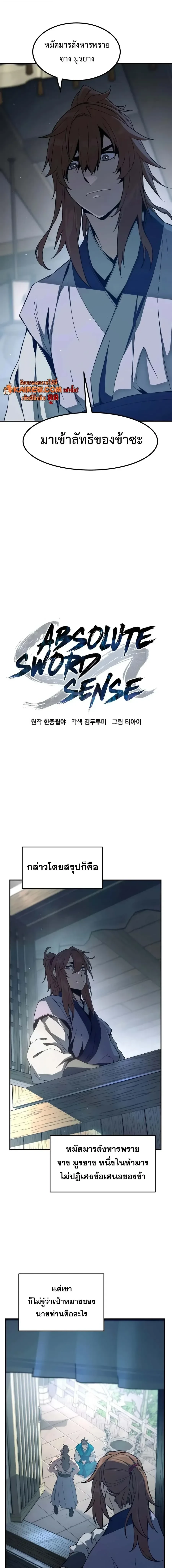 หน้า 6 จาก 20