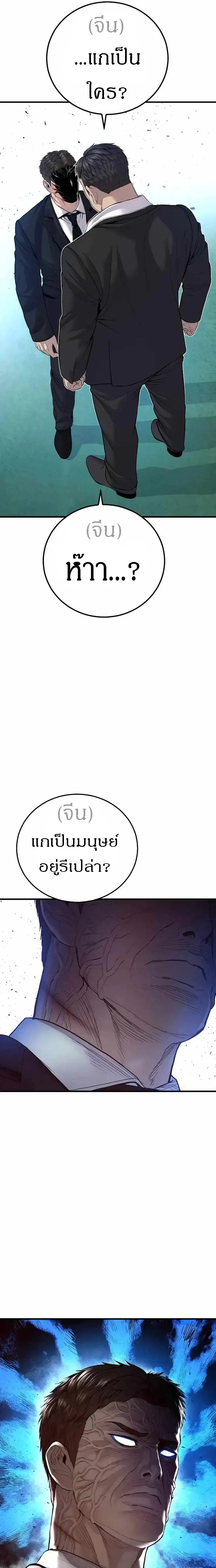 หน้า 5 จาก 43