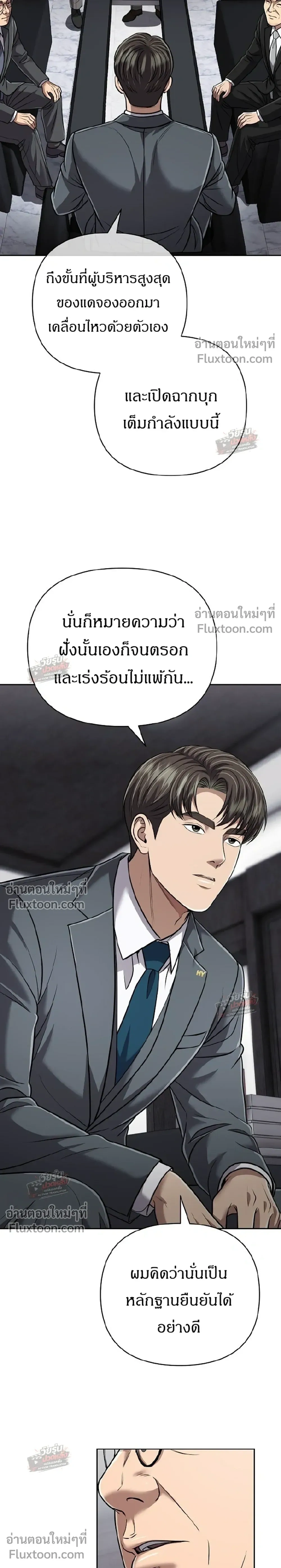 หน้า 15 จาก 46