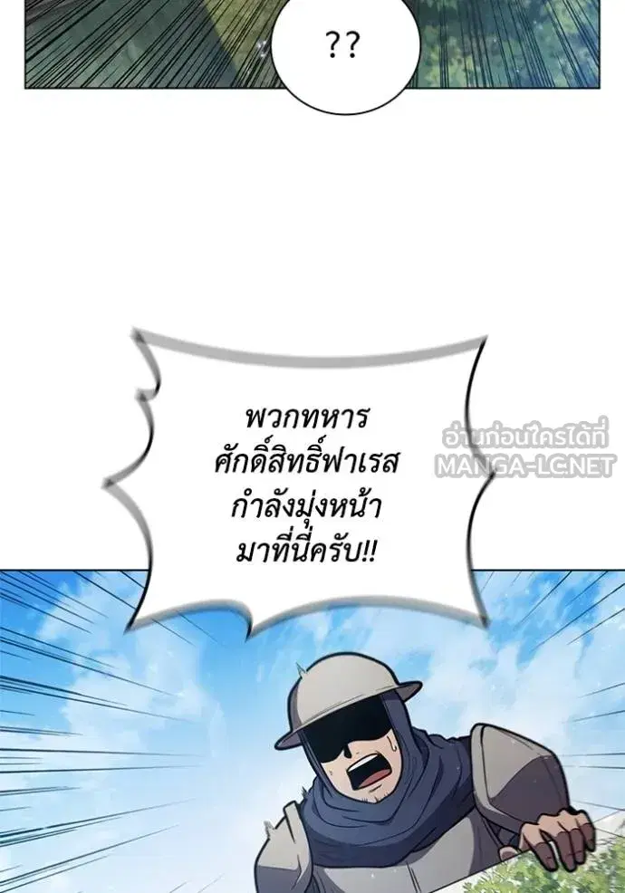 หน้า 78 จาก 106
