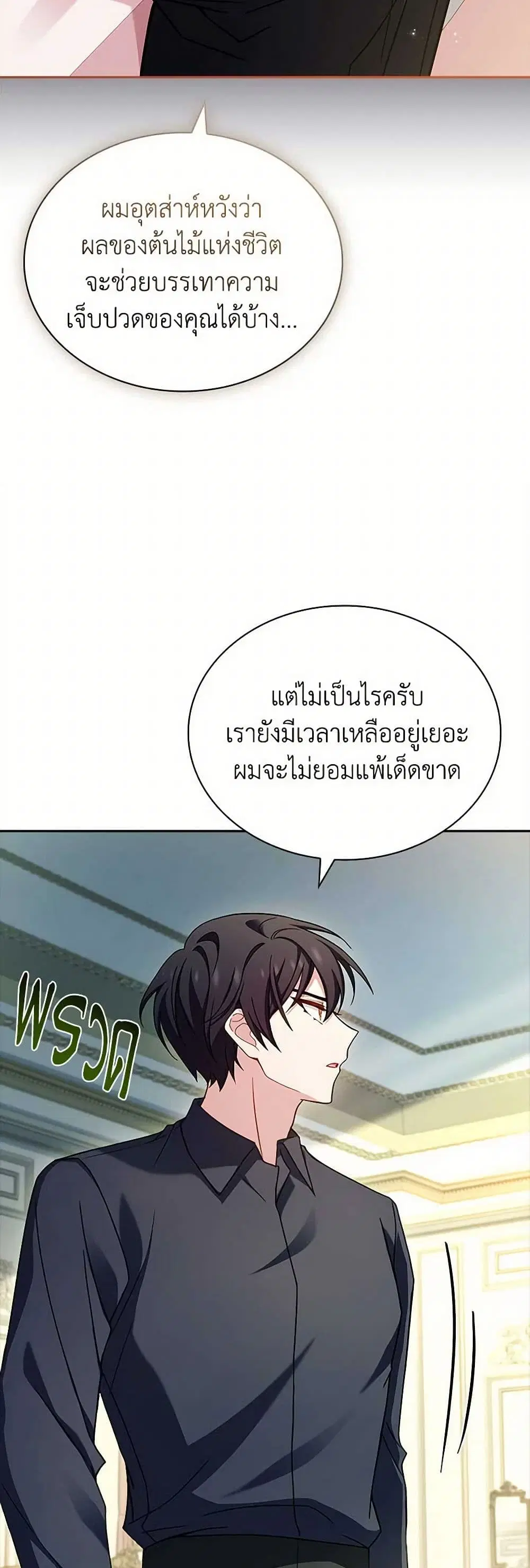 หน้า 23 จาก 45