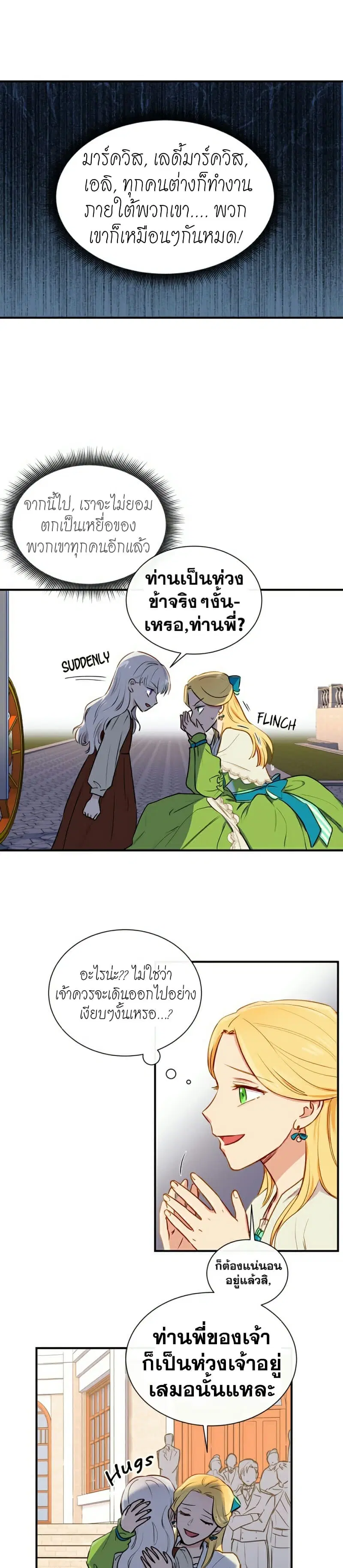 หน้า 10 จาก 26
