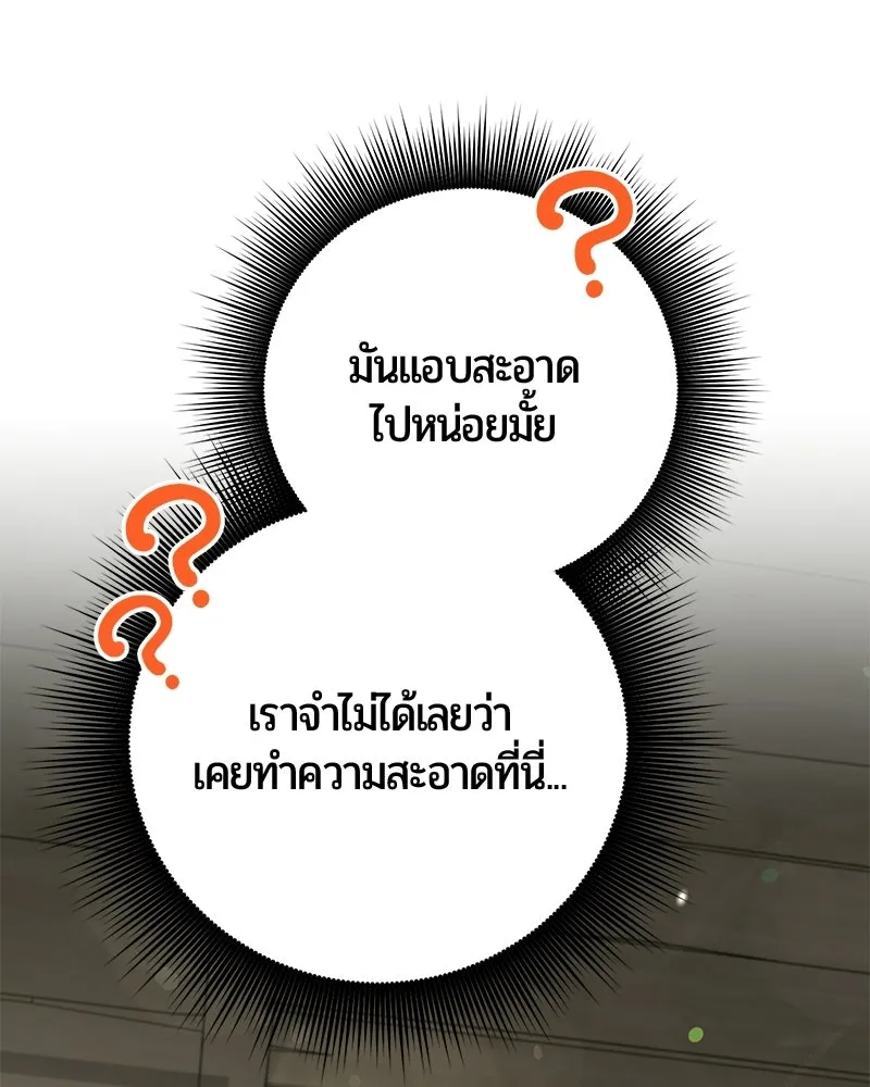 หน้า 97 จาก 192