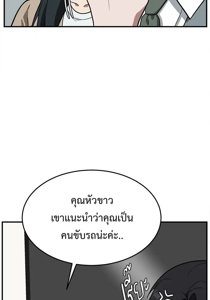 หน้า 23 จาก 176
