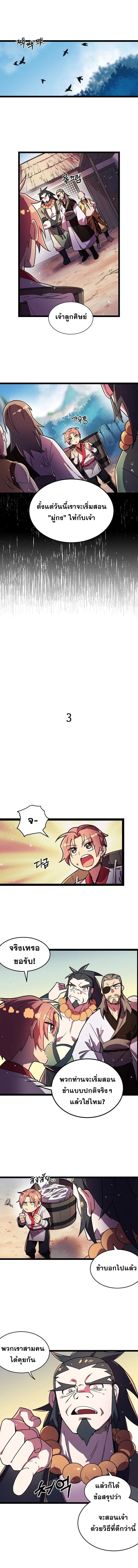 หน้า 1 จาก 10