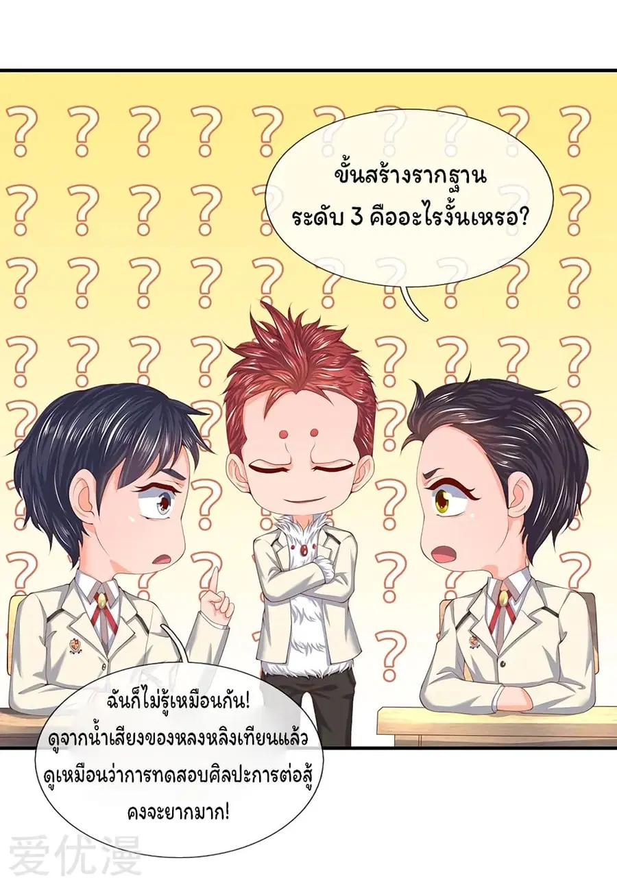 หน้า 18 จาก 24