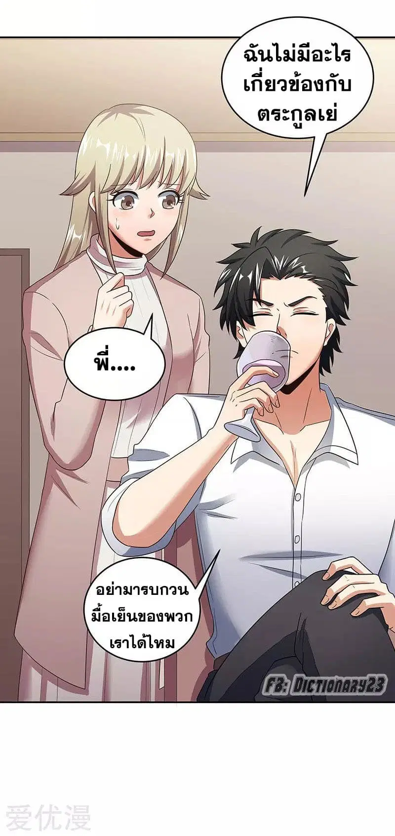 หน้า 39 จาก 46