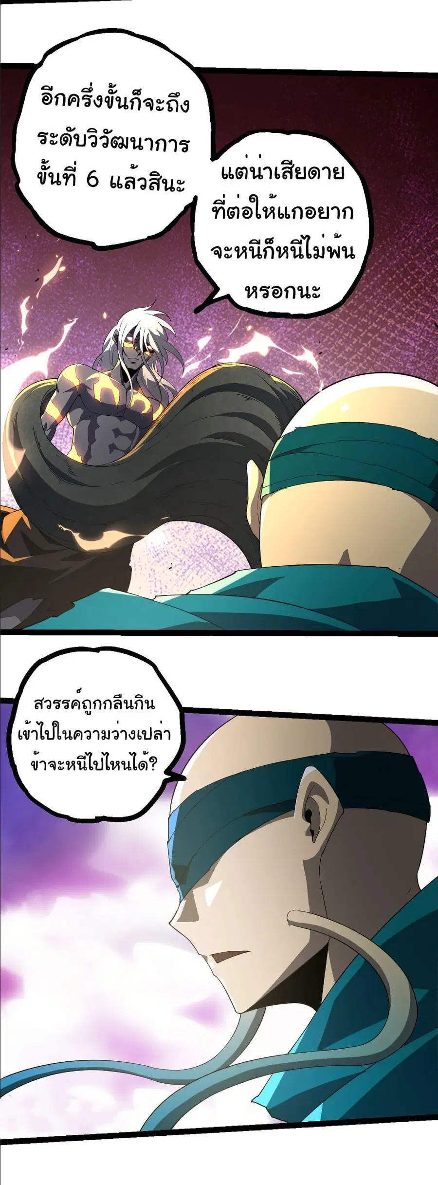 หน้า 4 จาก 31
