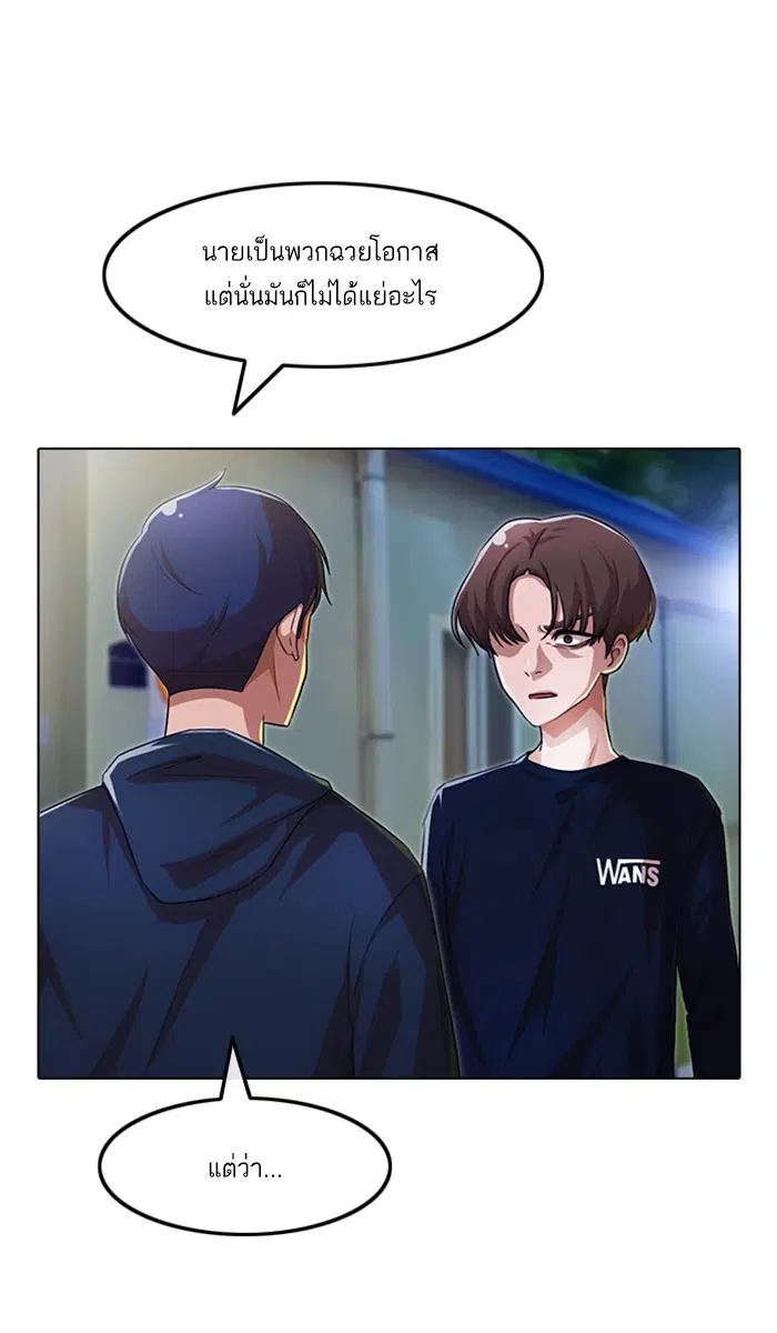 หน้า 87 จาก 110
