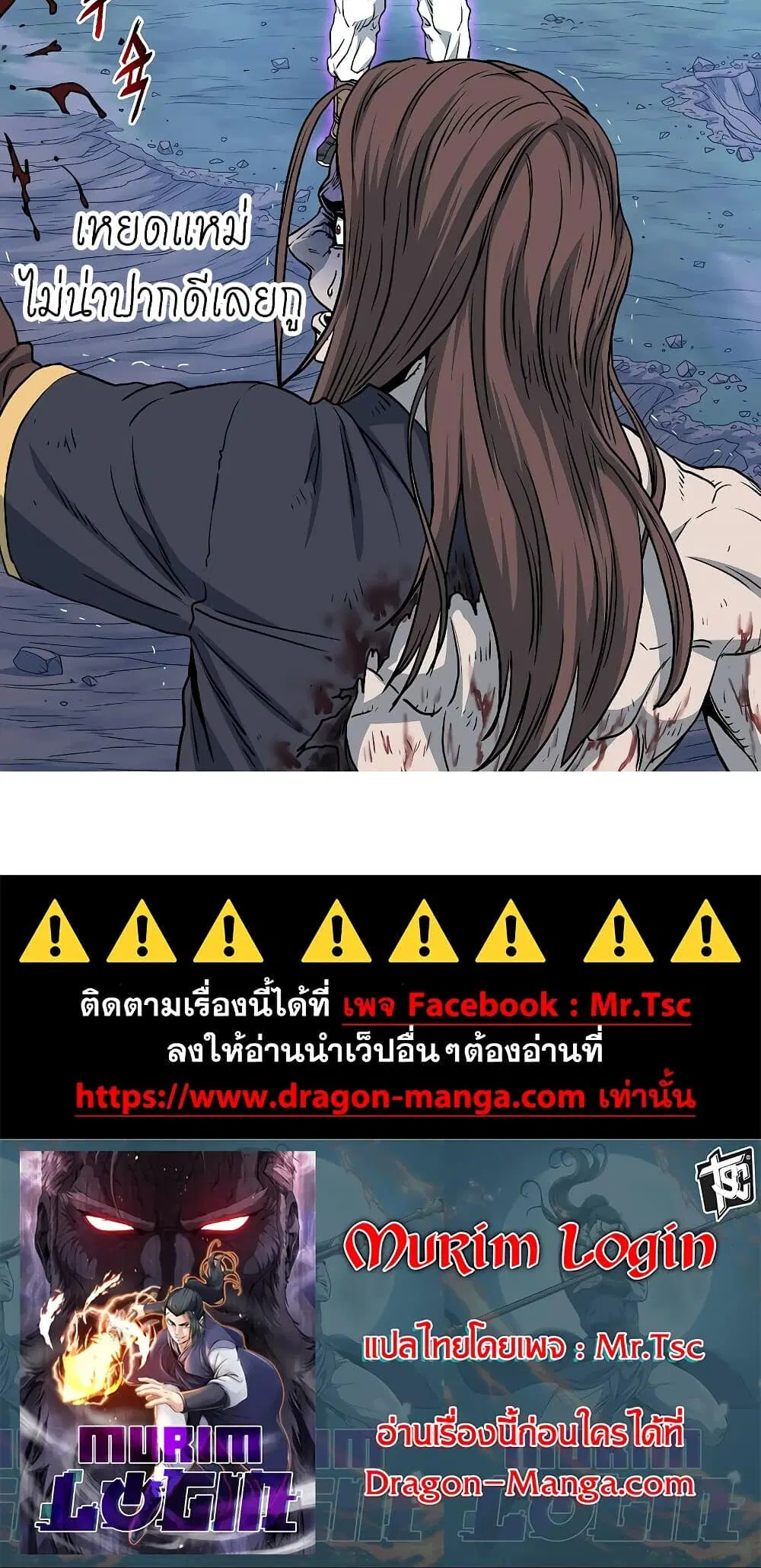 หน้า 8 จาก 8