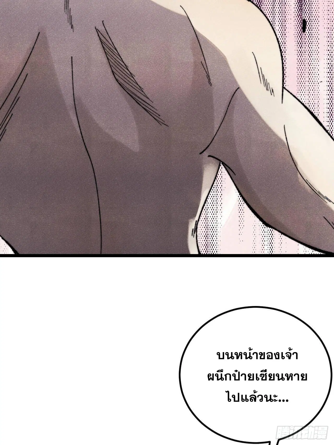 หน้า 24 จาก 79