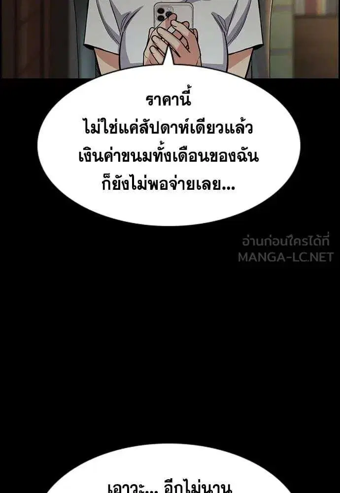 หน้า 45 จาก 124