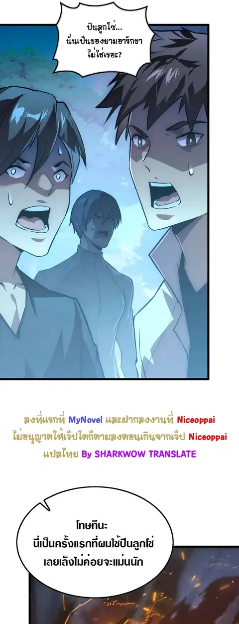 หน้า 21 จาก 43