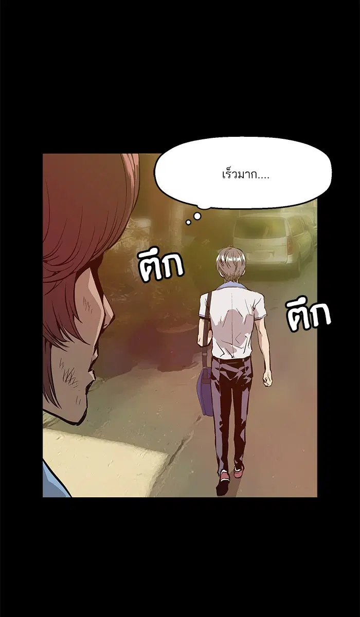 หน้า 86 จาก 135