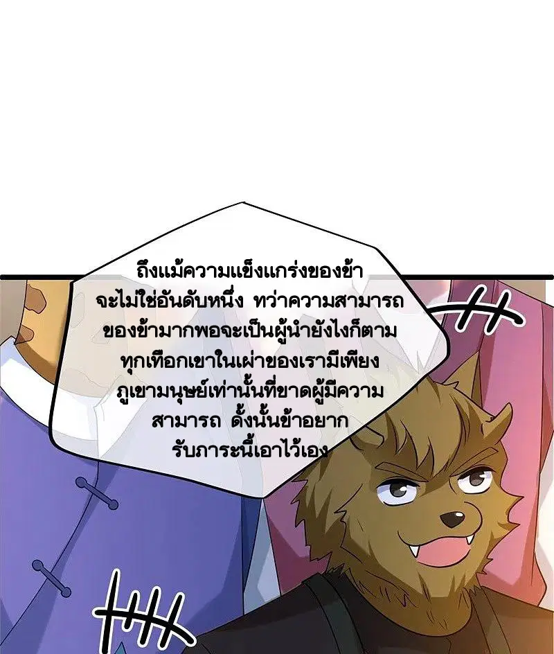 หน้า 45 จาก 66