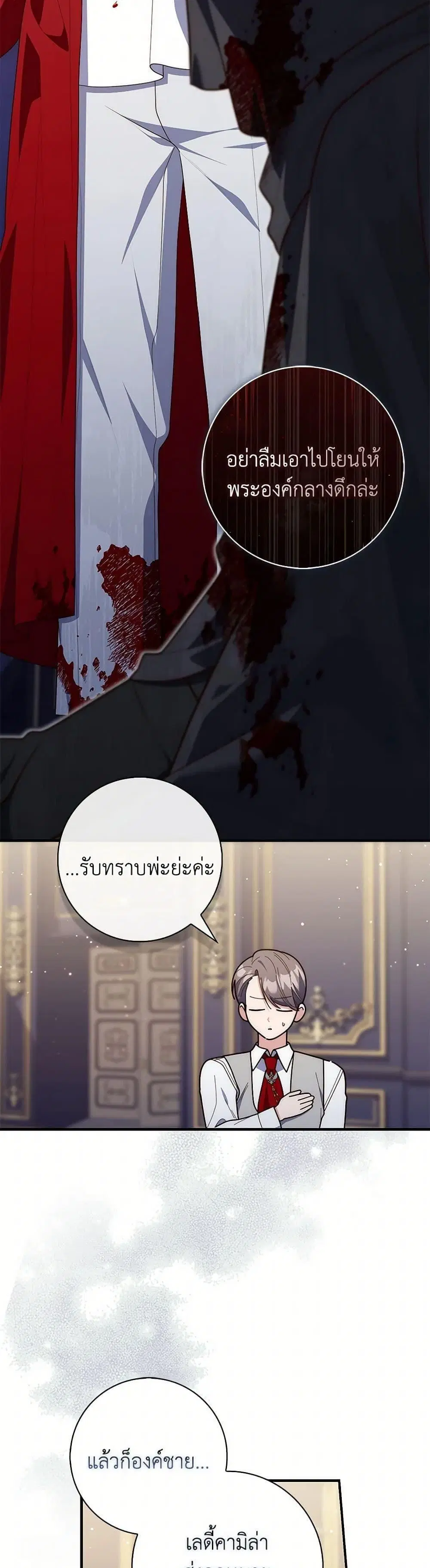 หน้า 17 จาก 50