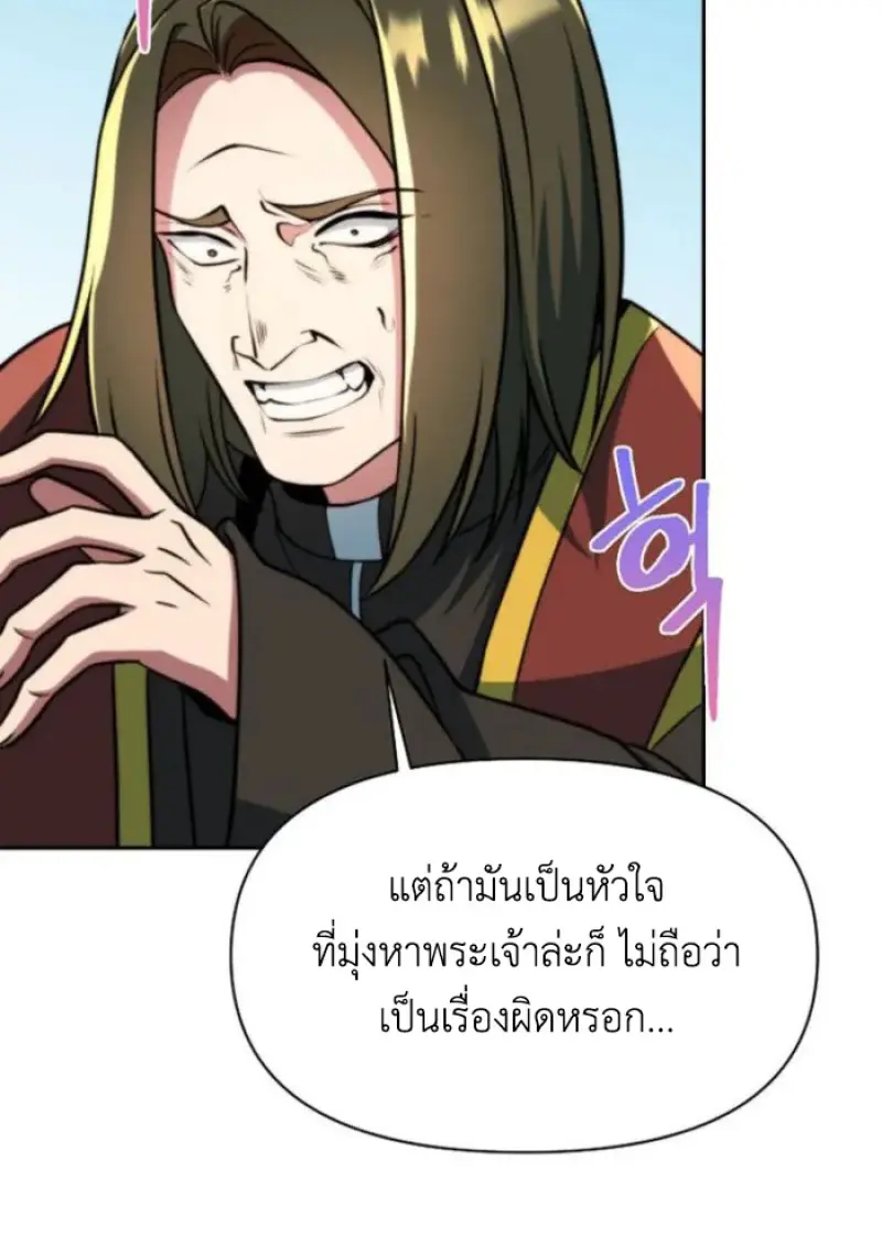 หน้า 130 จาก 150