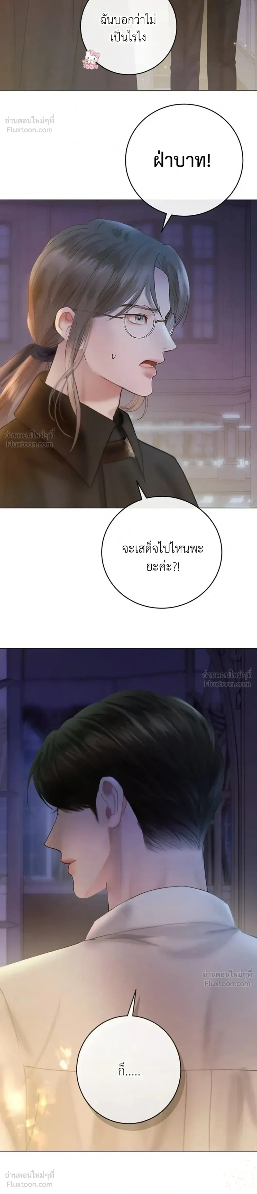 หน้า 6 จาก 51