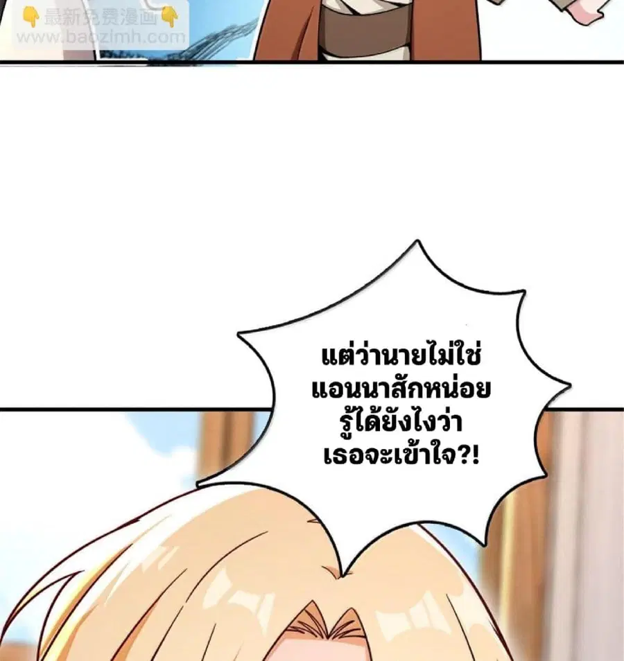หน้า 57 จาก 74