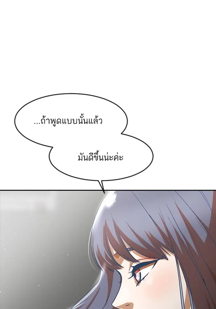 หน้า 51 จาก 130