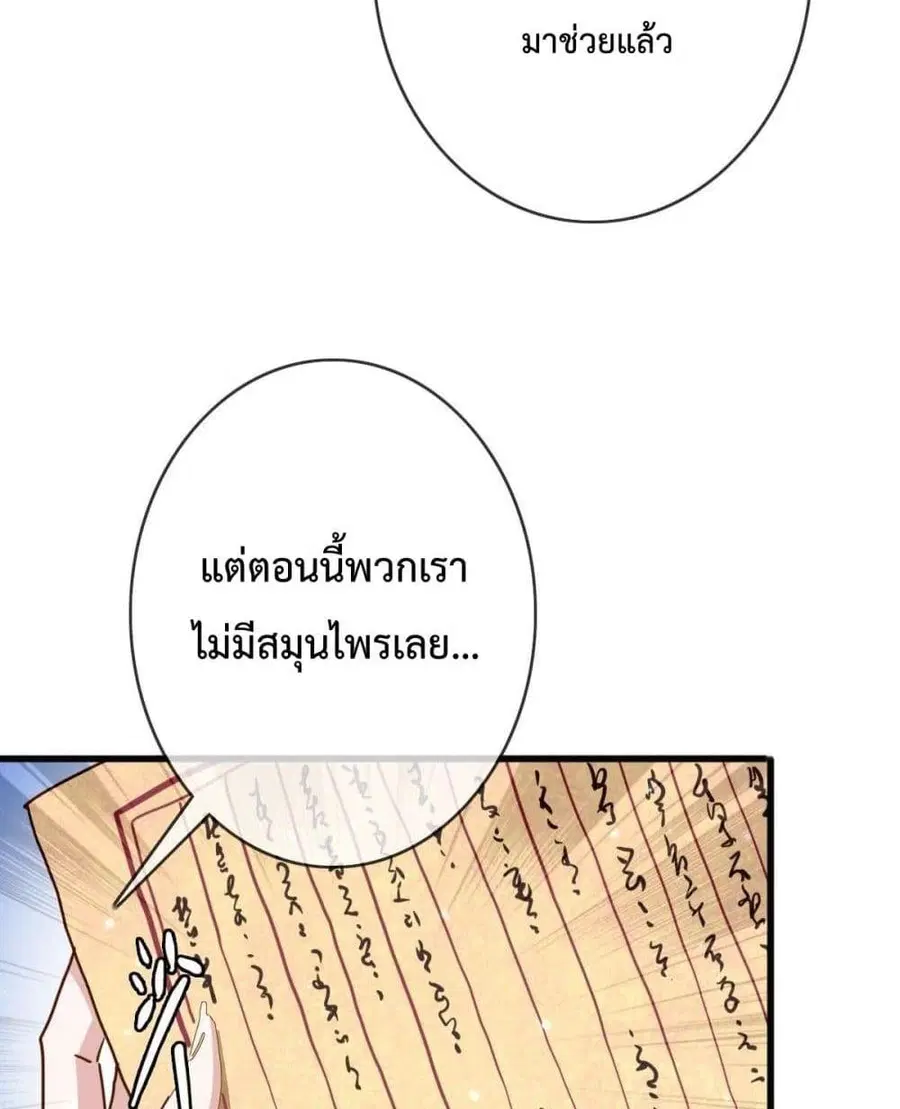 หน้า 50 จาก 102