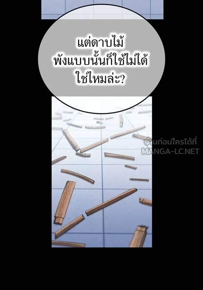 หน้า 30 จาก 160