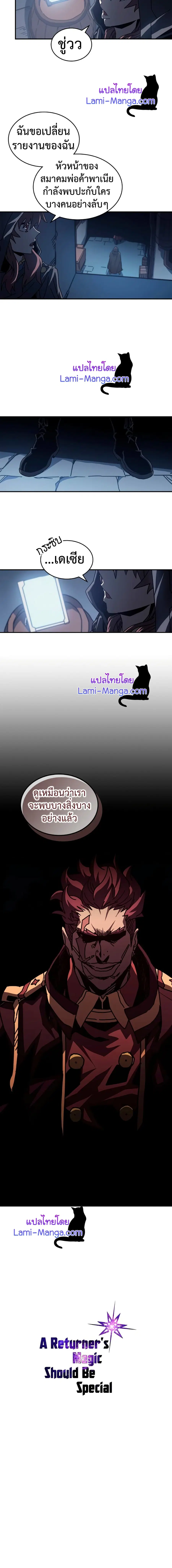 หน้า 15 จาก 16