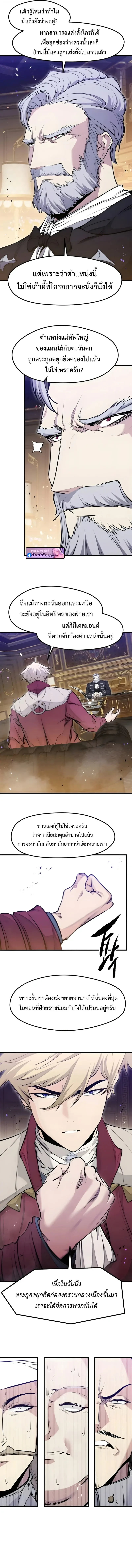 หน้า 4 จาก 15