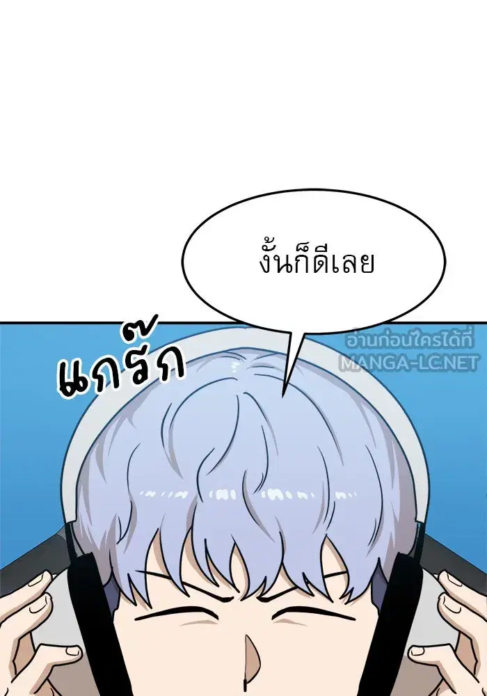 หน้า 51 จาก 158