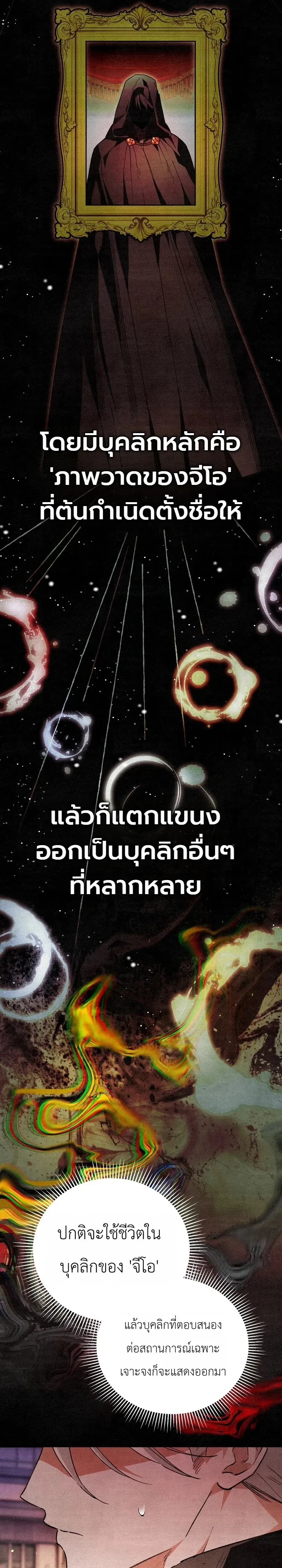 หน้า 13 จาก 41