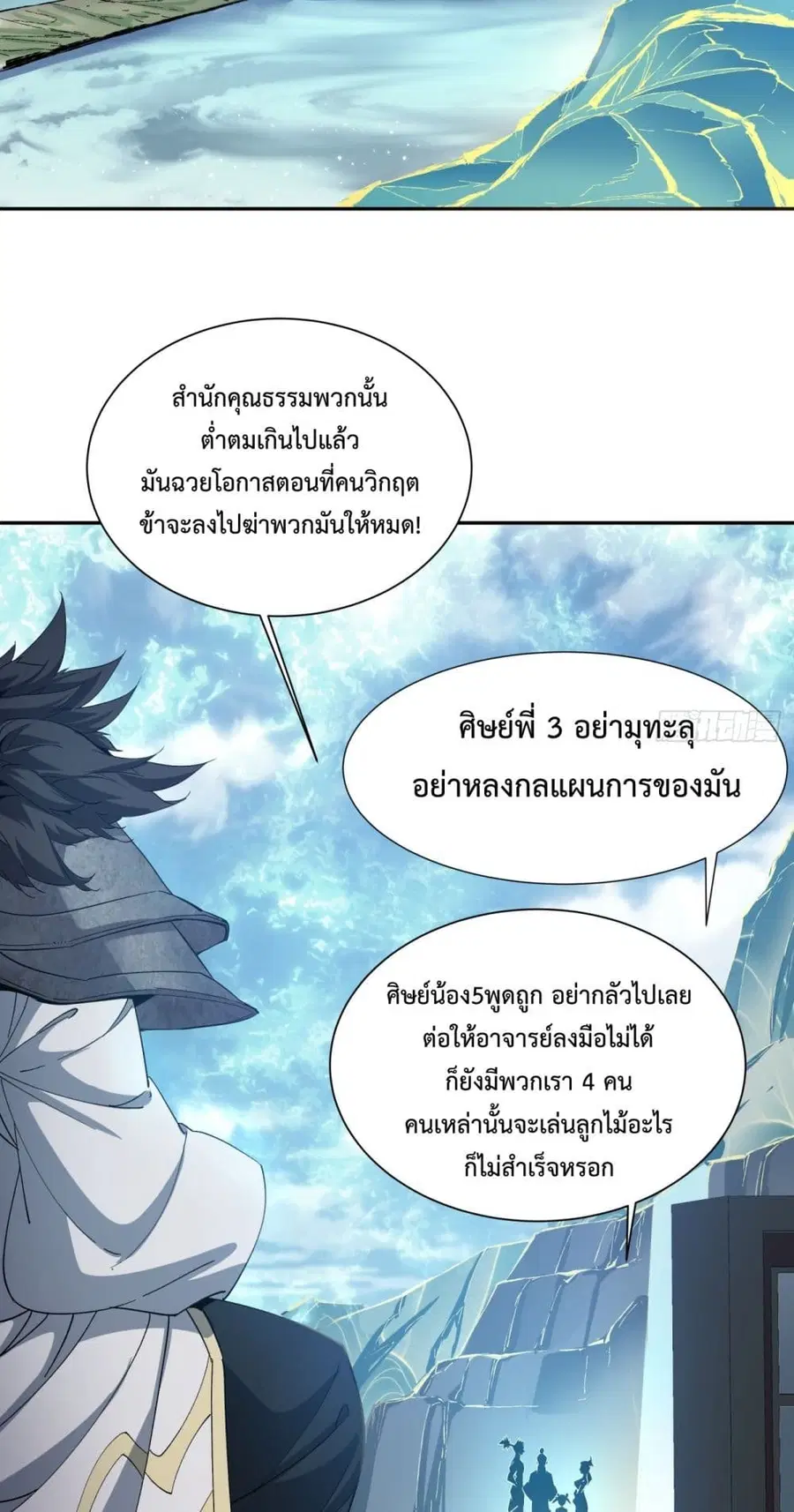 หน้า 3 จาก 62