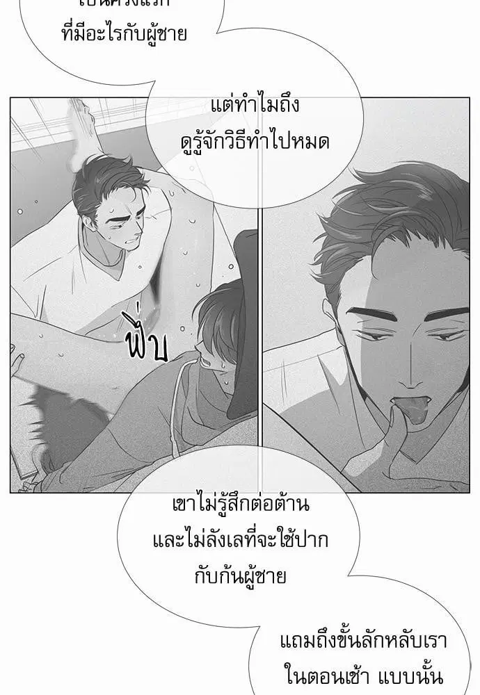 หน้า 50 จาก 55