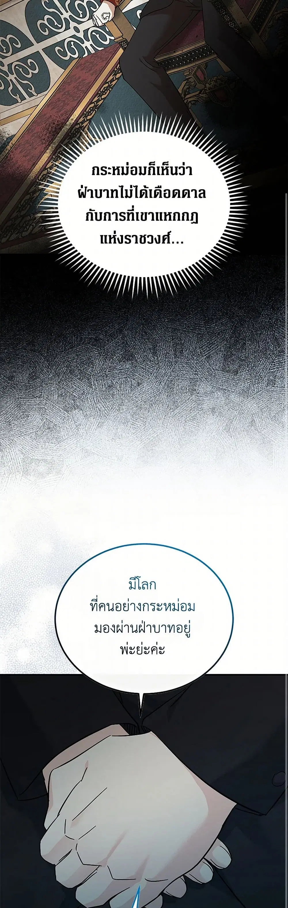 หน้า 35 จาก 43