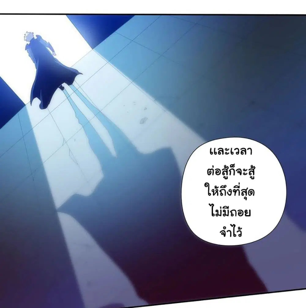 หน้า 17 จาก 52