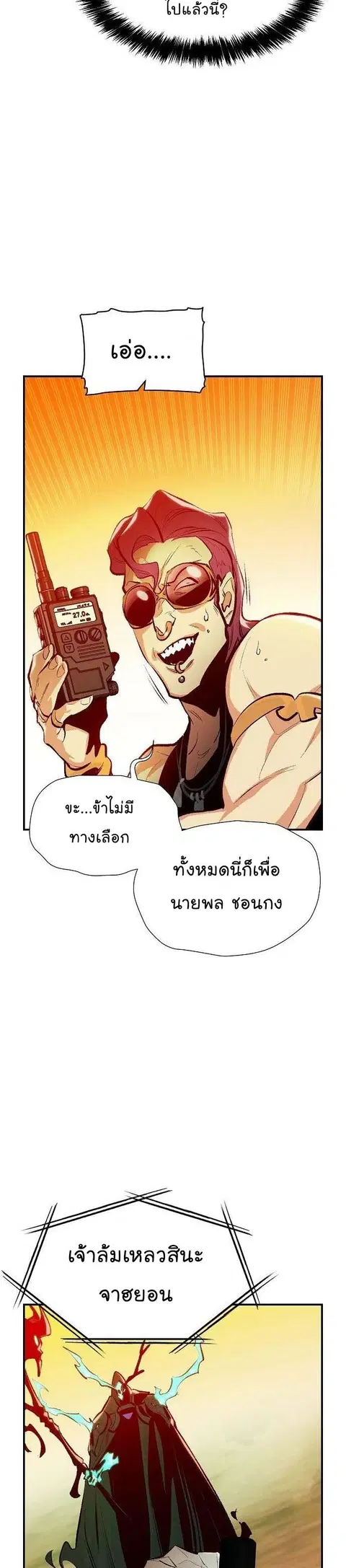 หน้า 44 จาก 49