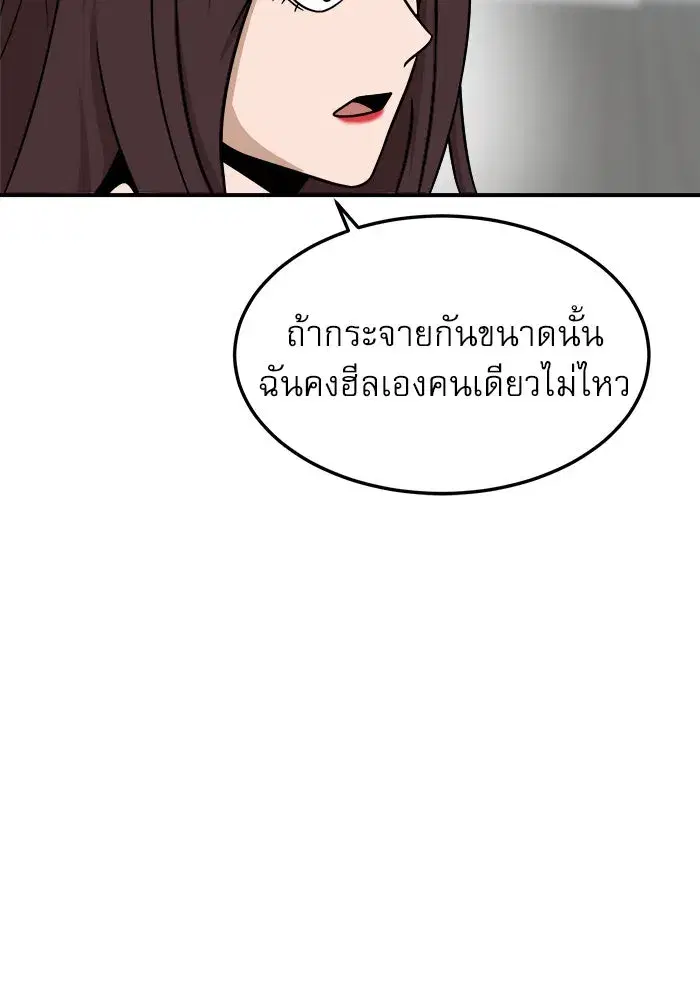หน้า 127 จาก 149