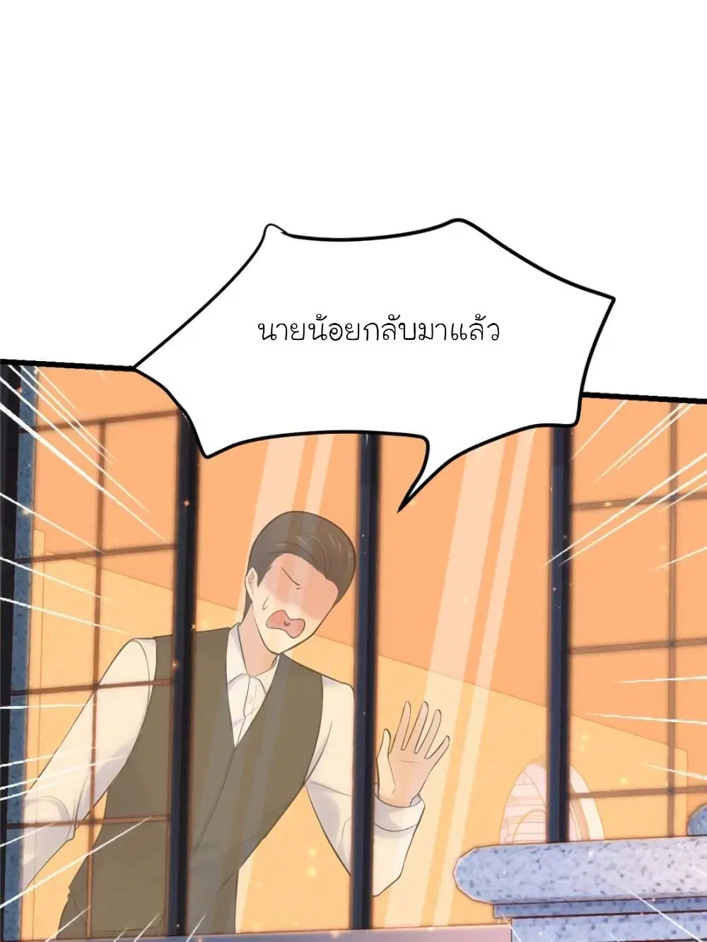 หน้า 74 จาก 82