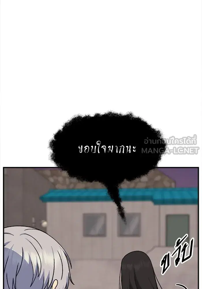 หน้า 174 จาก 200
