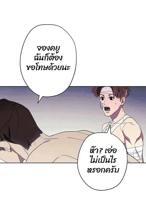 หน้า 35 จาก 87