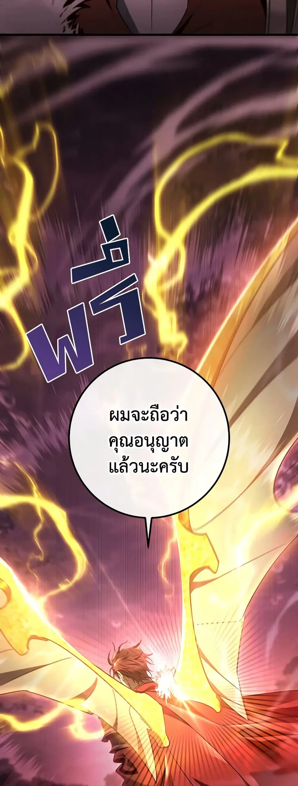 หน้า 28 จาก 49