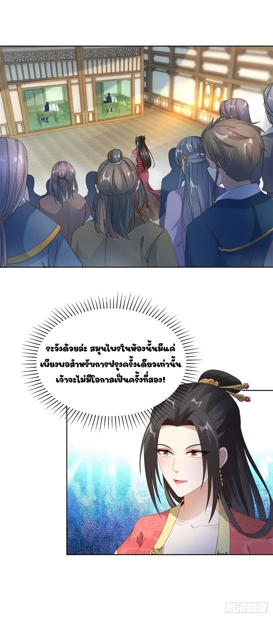หน้า 14 จาก 18