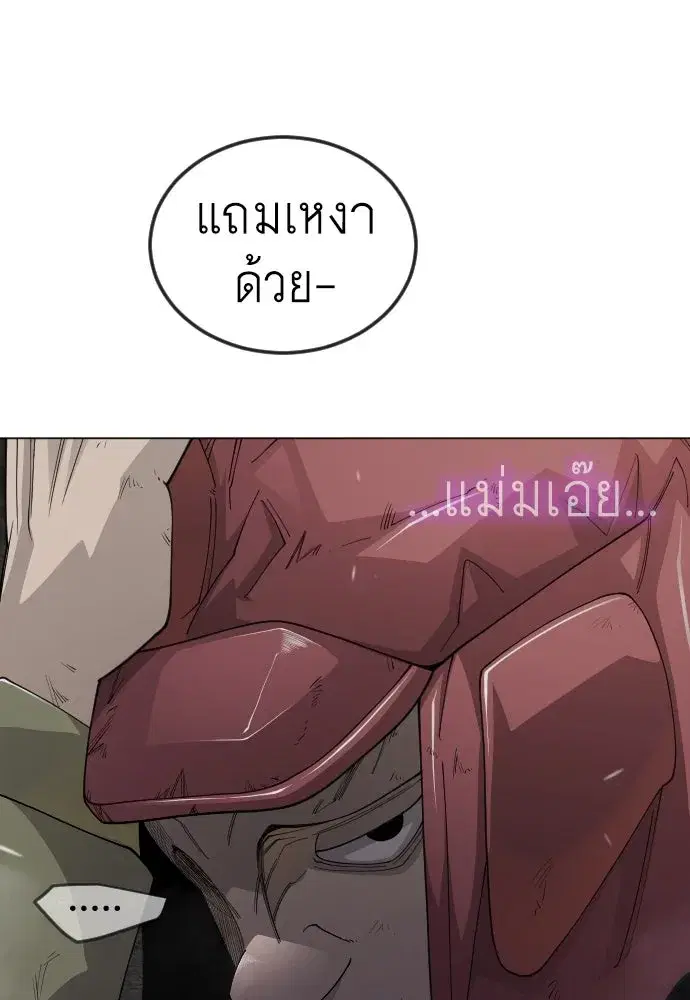 หน้า 208 จาก 224
