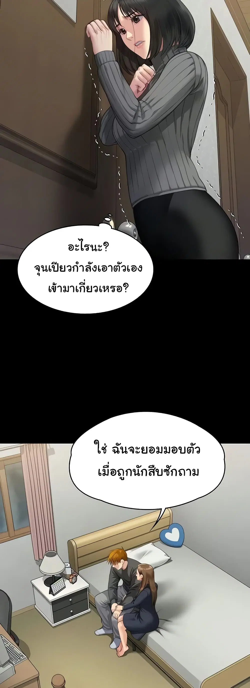 หน้า 47 จาก 80