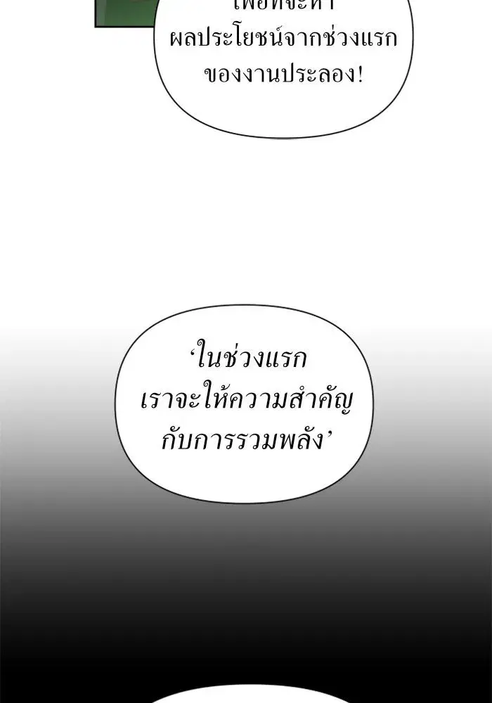 หน้า 67 จาก 165