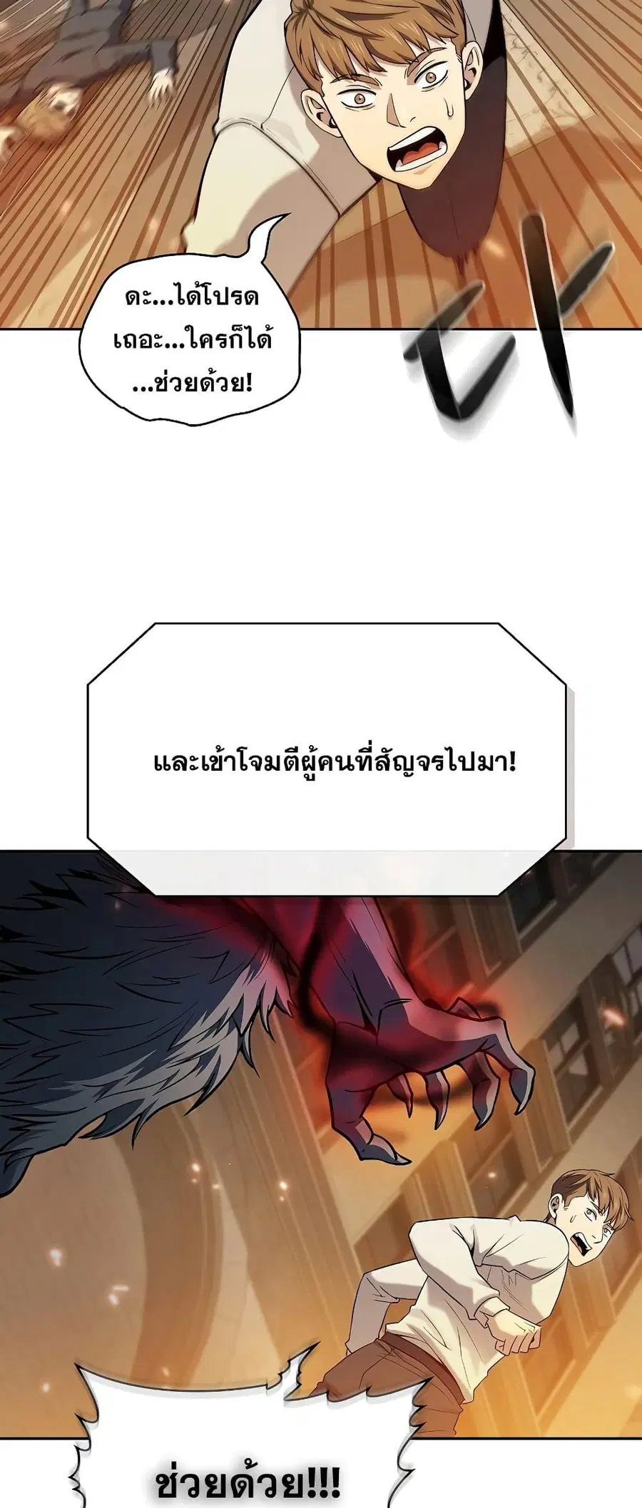หน้า 5 จาก 60