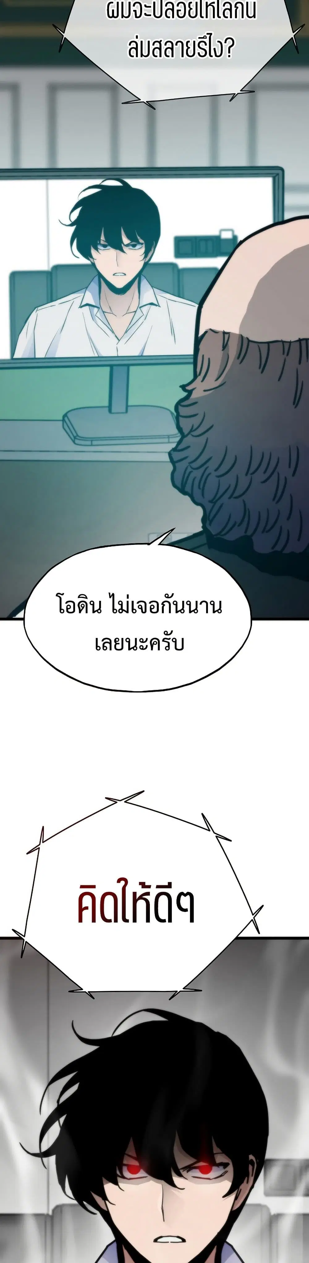 หน้า 38 จาก 50
