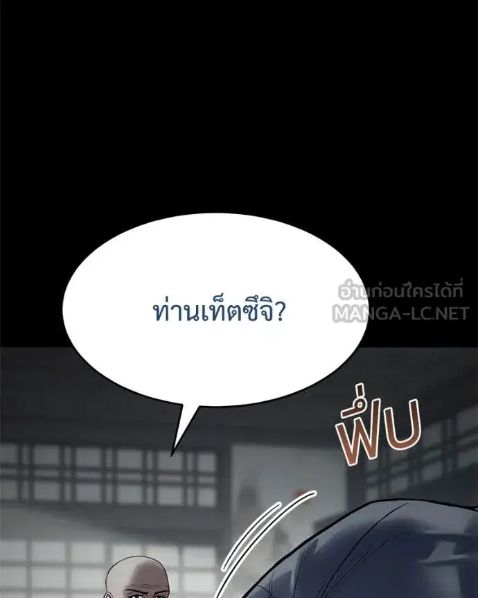 หน้า 37 จาก 228