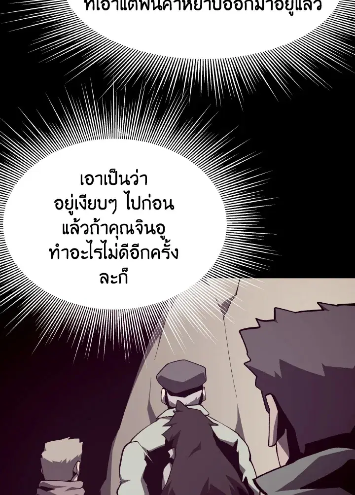 หน้า 27 จาก 113